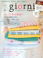 image for news 2014.03.26