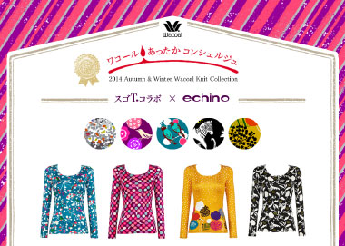 Wacoal Collaboration '14.11.14